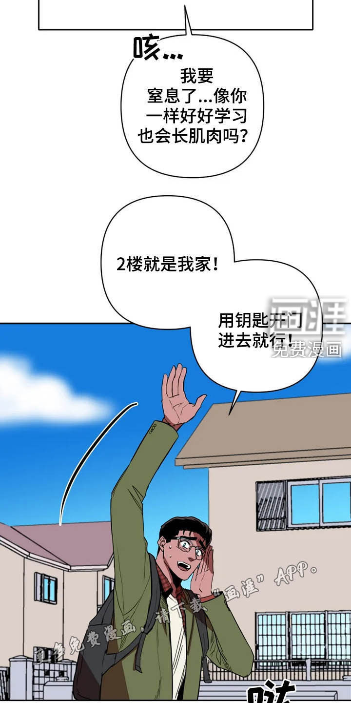 第26话24