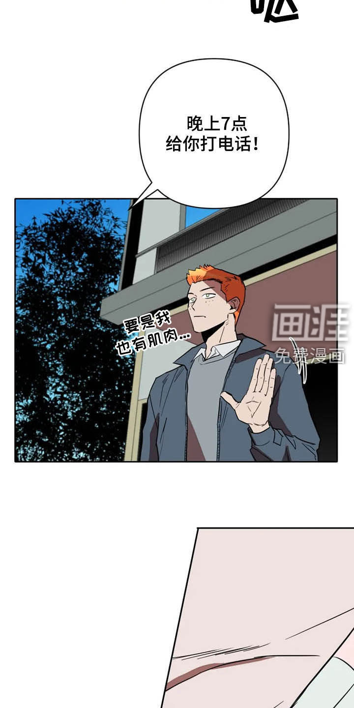 第26话25