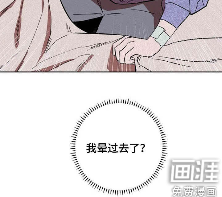 第26话28