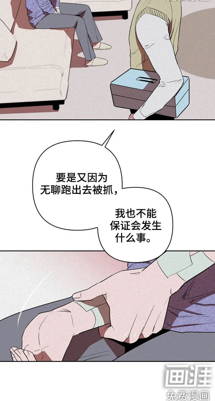 第26话3