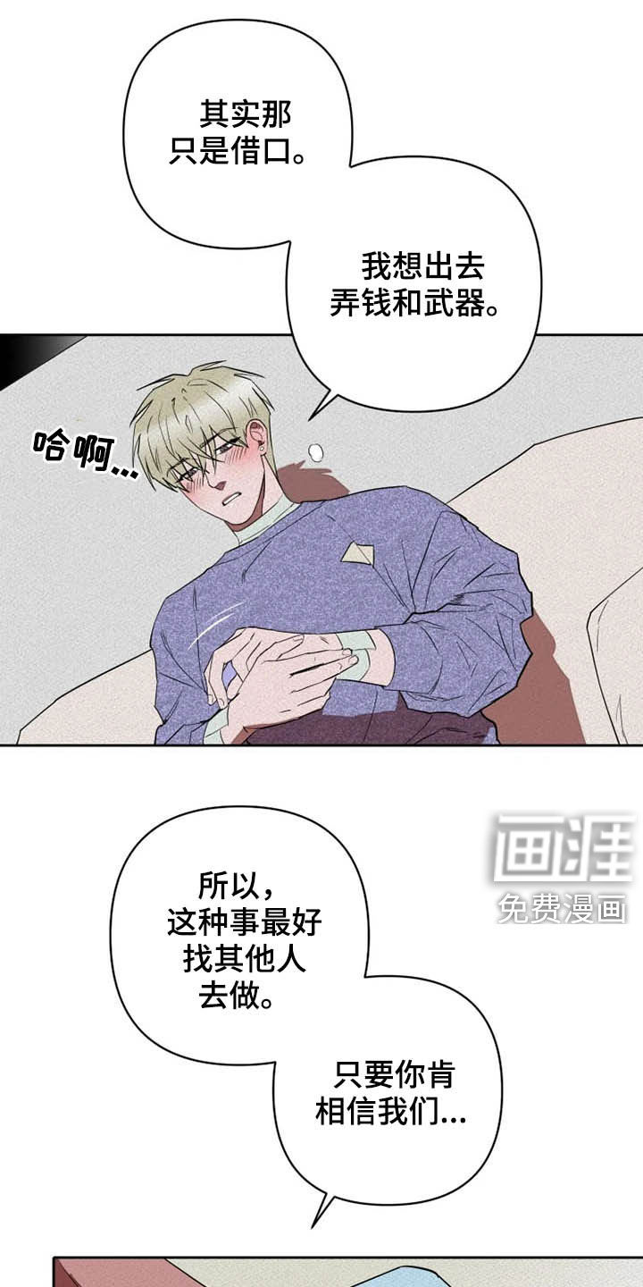 第26话4