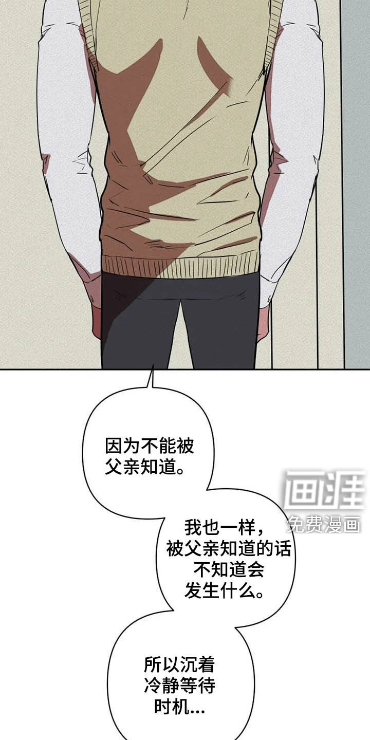 第26话6