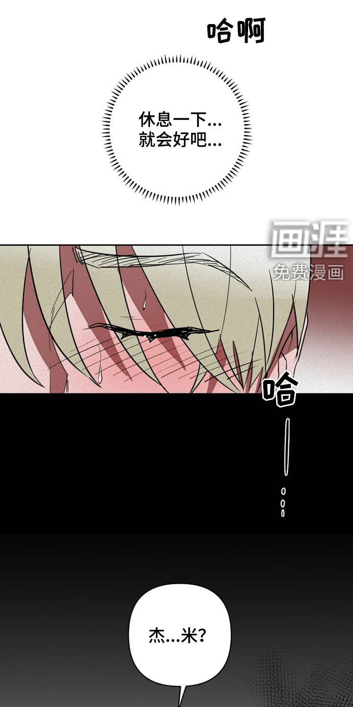 第26话9