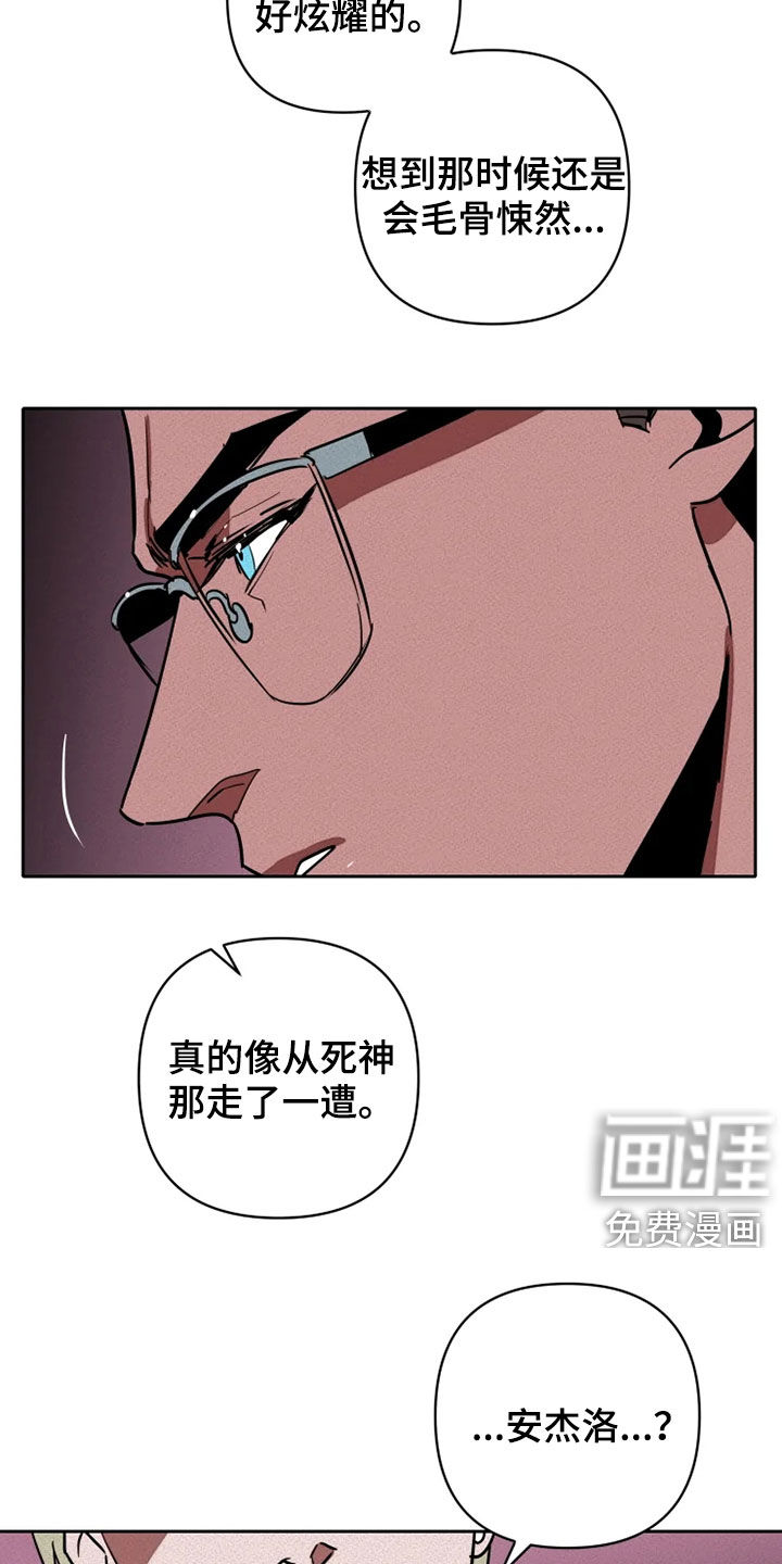 第25话13