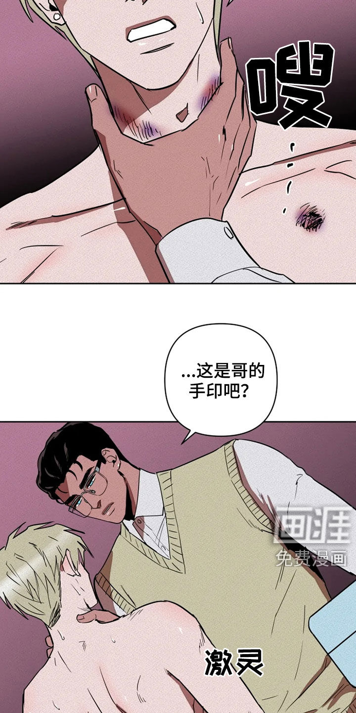 第25话14
