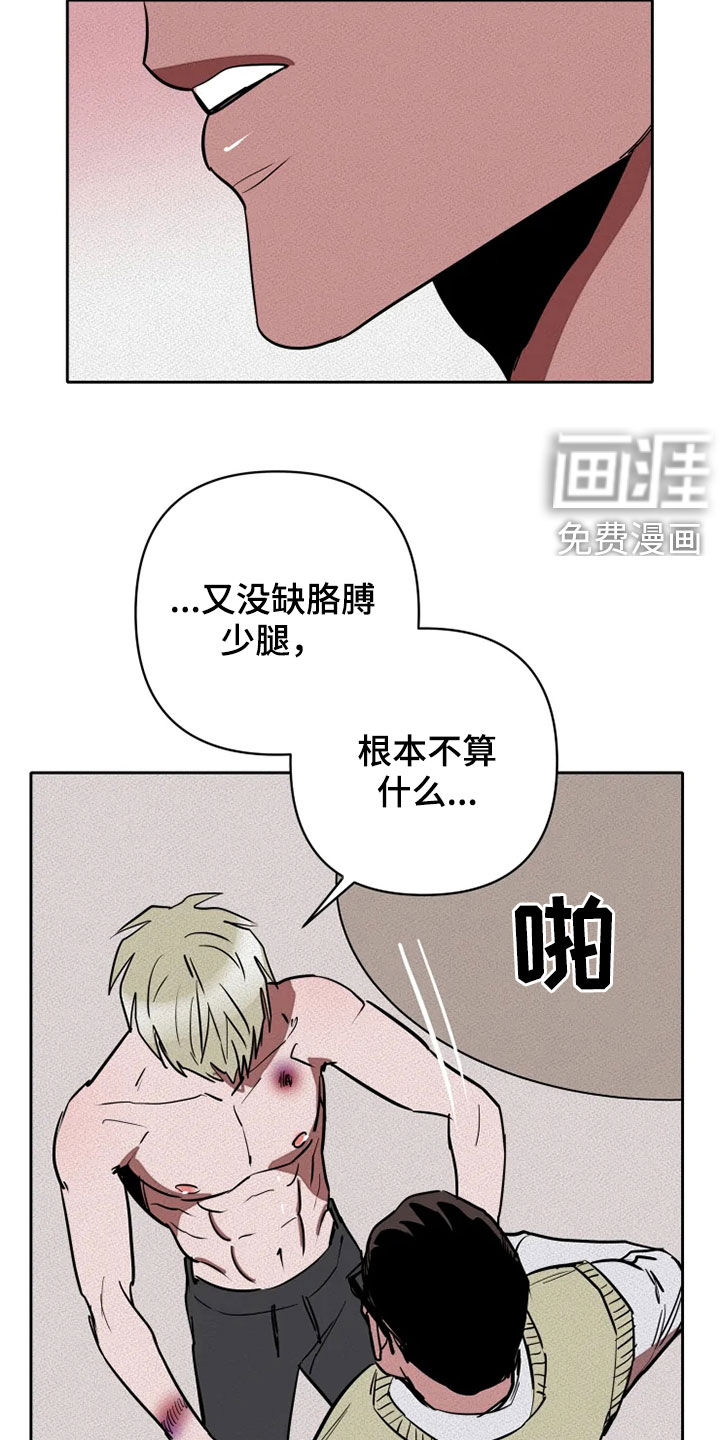第25话18