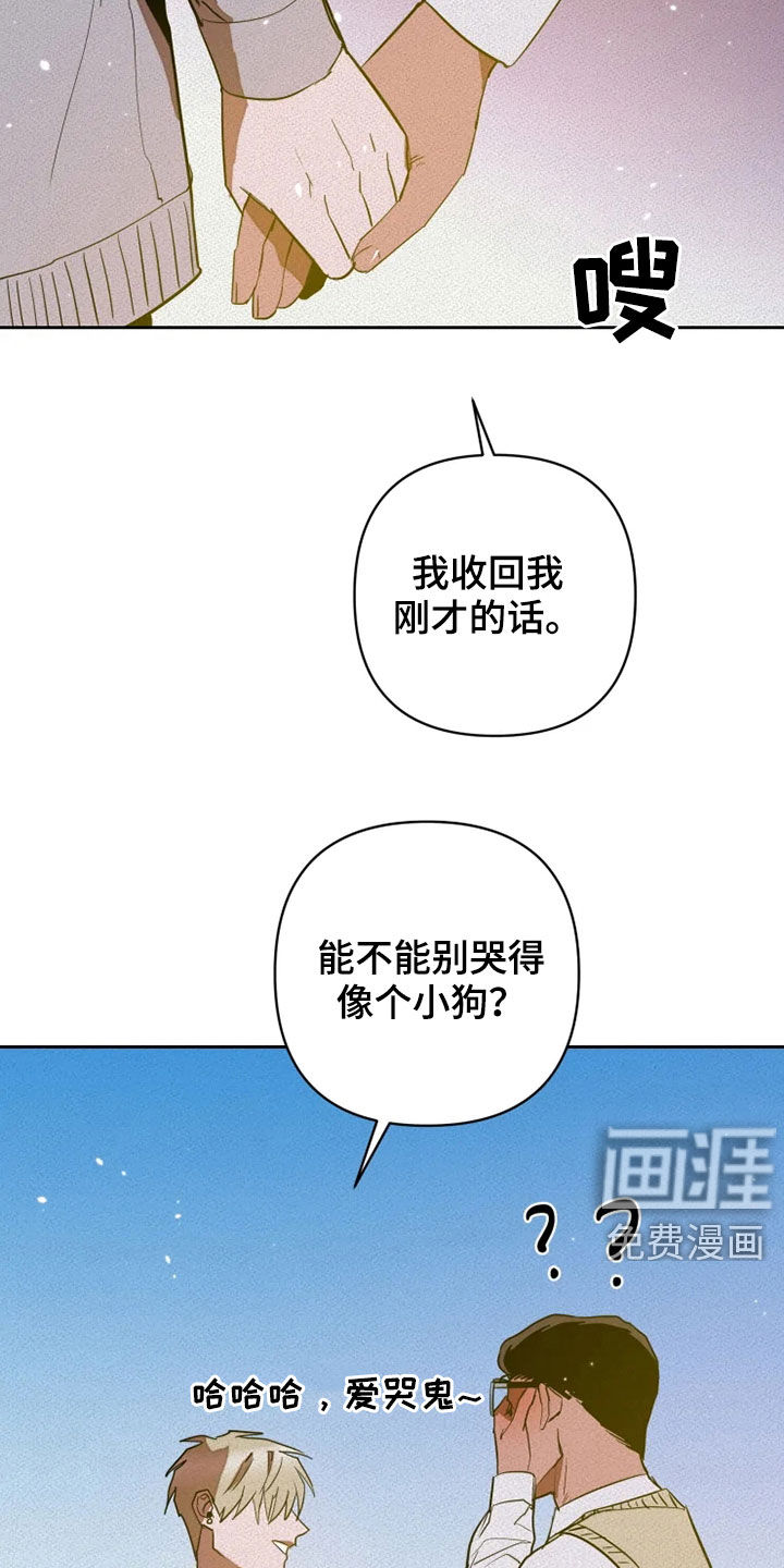 第25话2