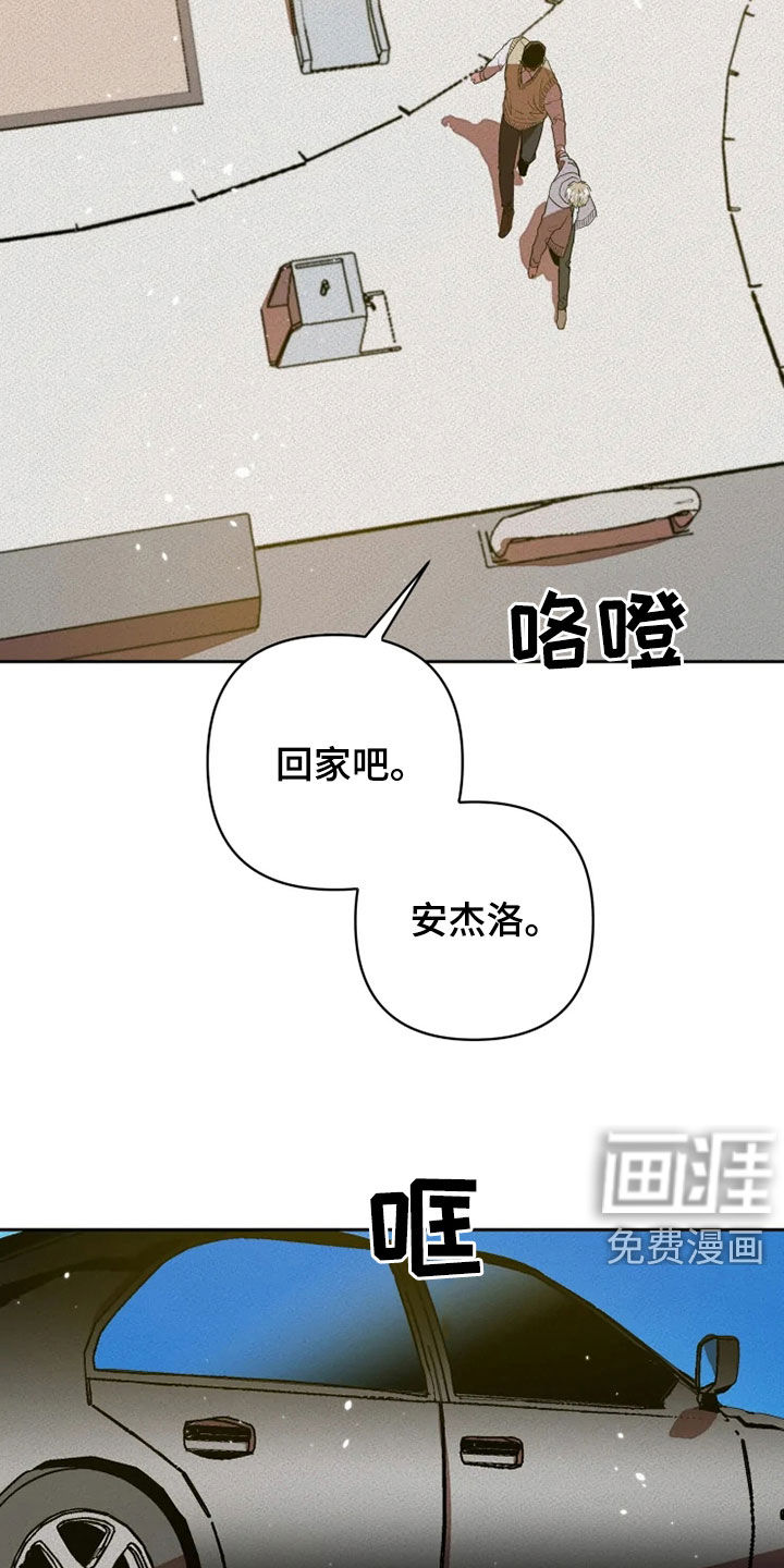 第25话4