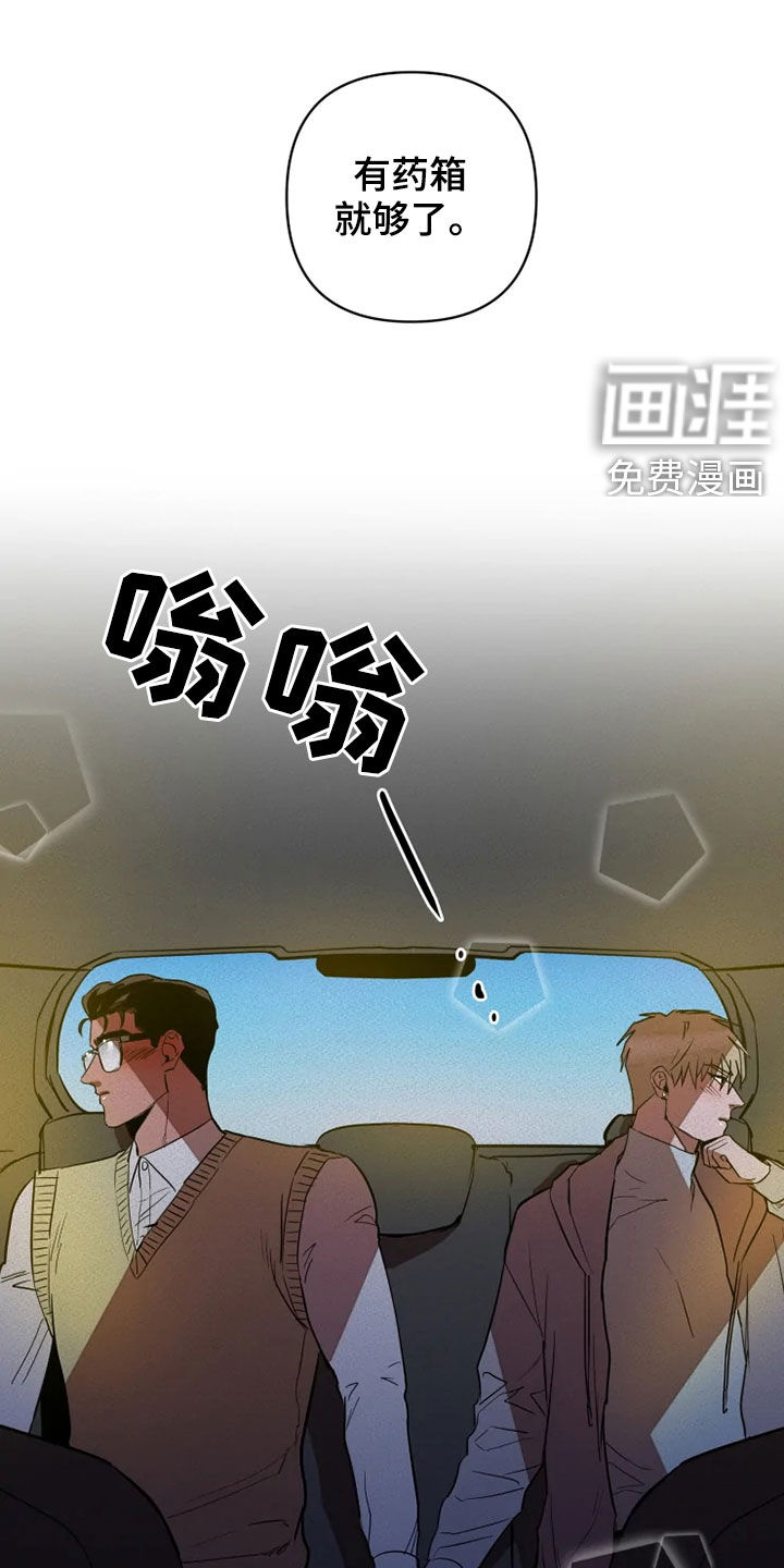 第25话7