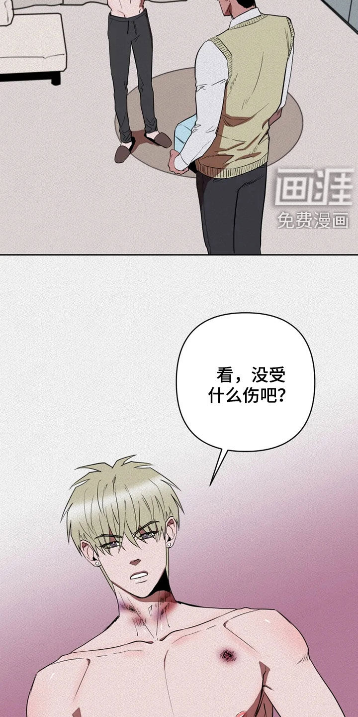 第25话9