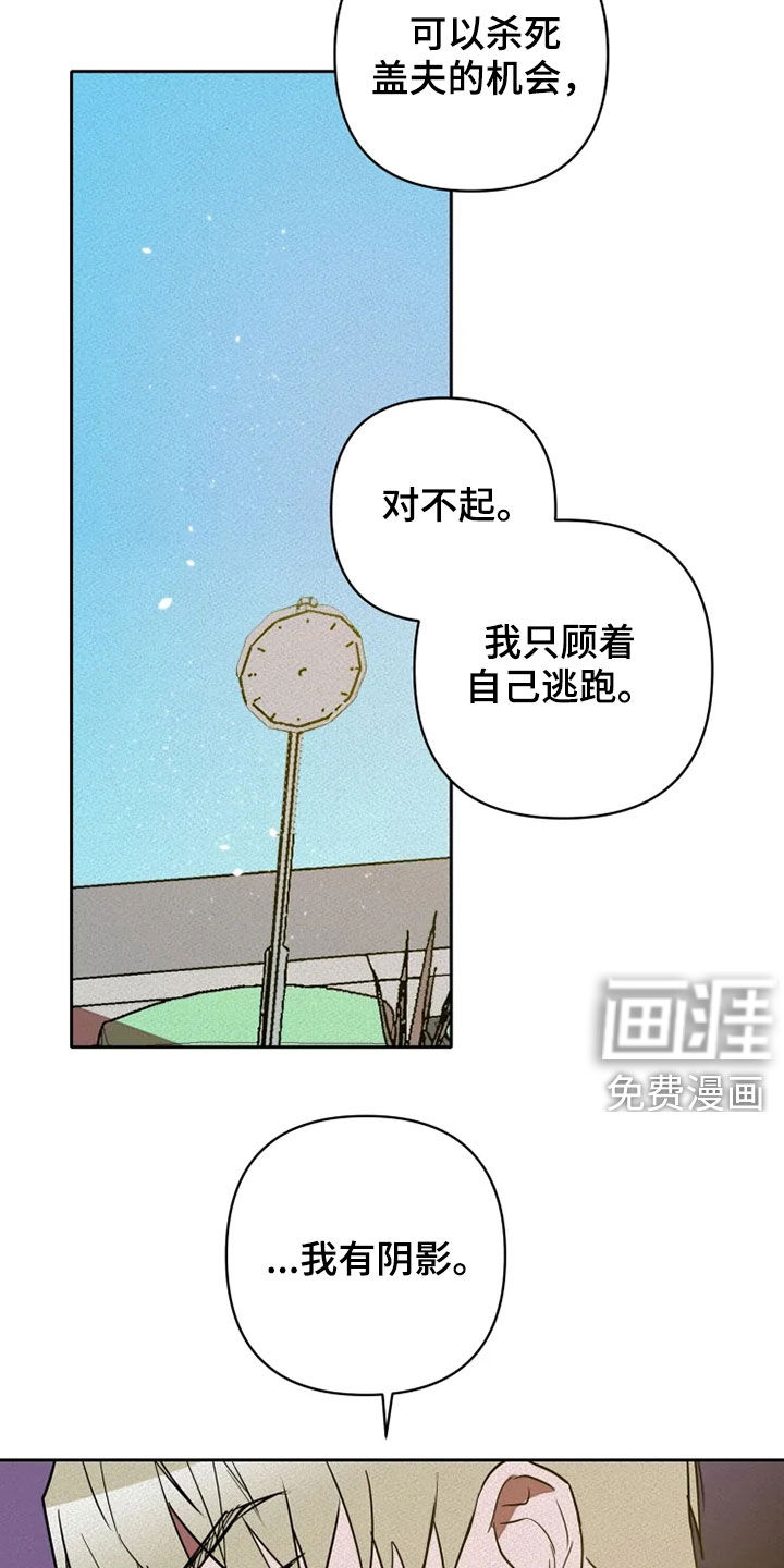第24话10