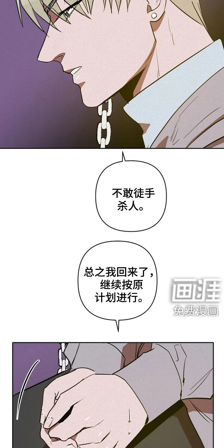 第24话11