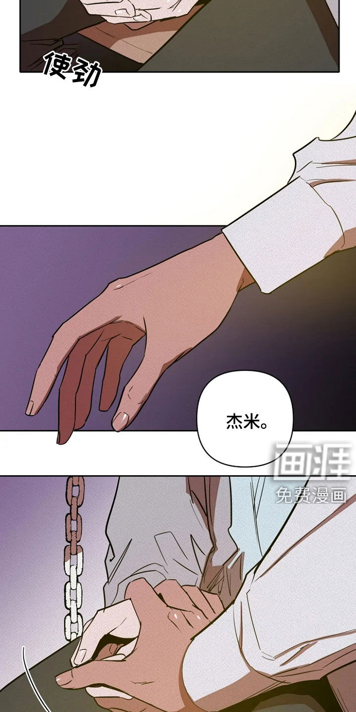 第24话12
