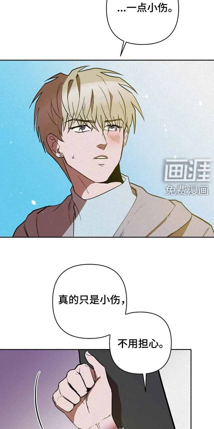 第24话15