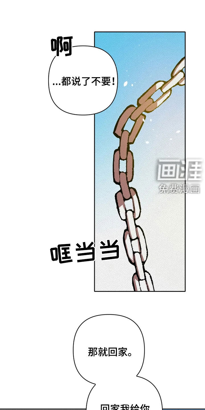 第24话19