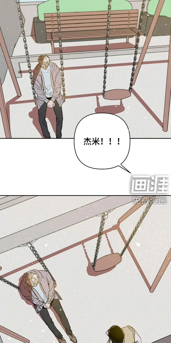 第24话2