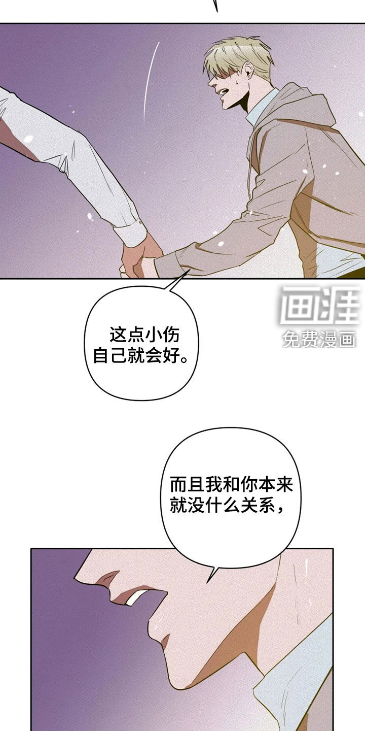 第24话21
