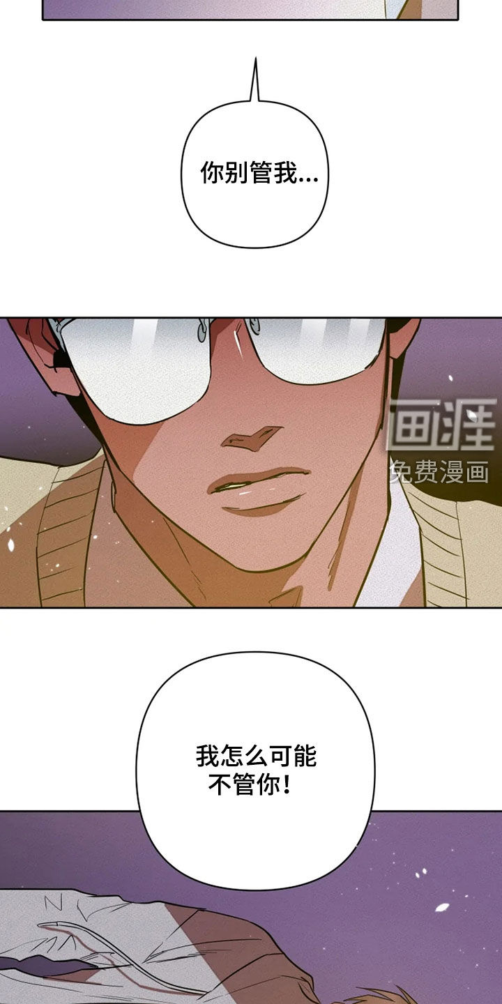 第24话22