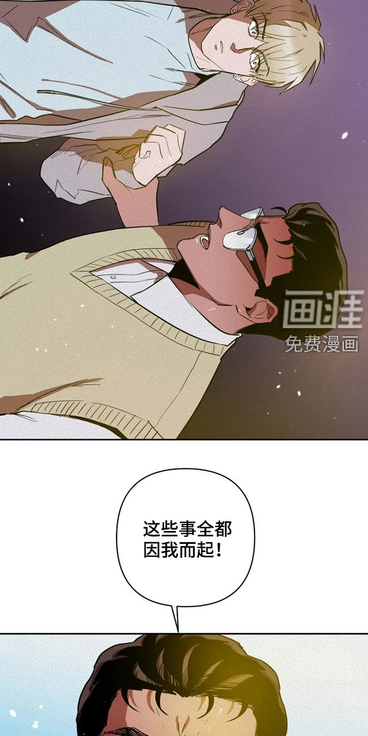第24话23