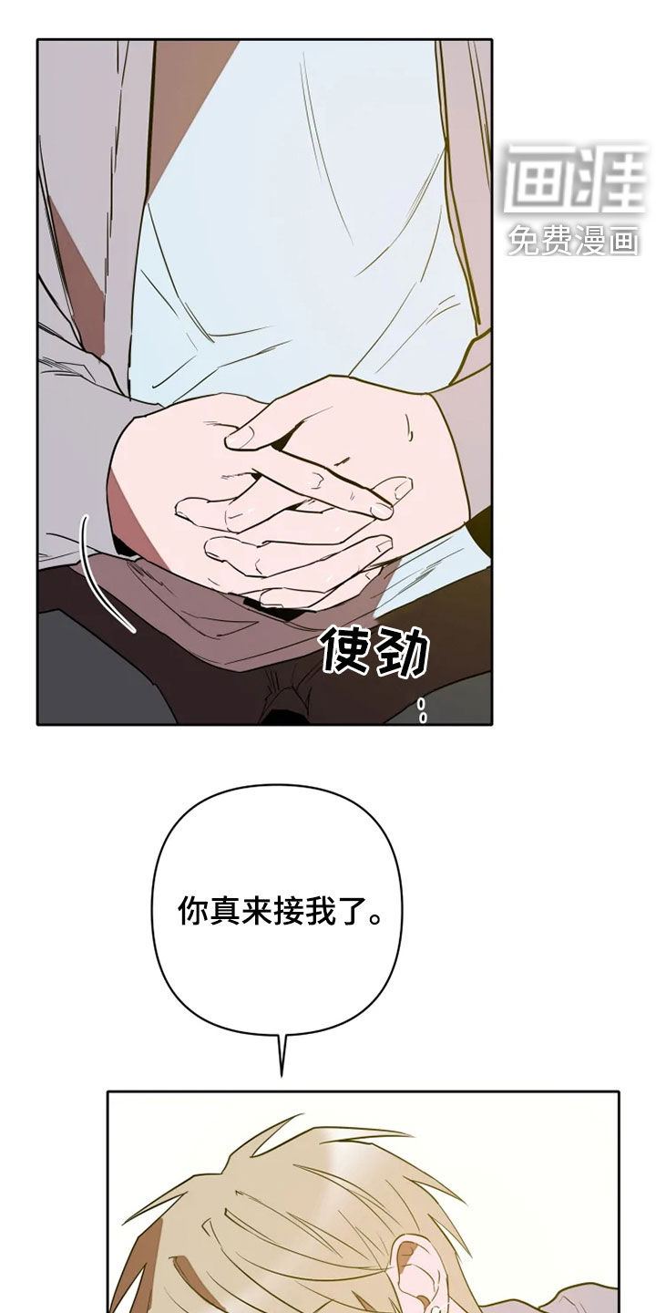第24话4