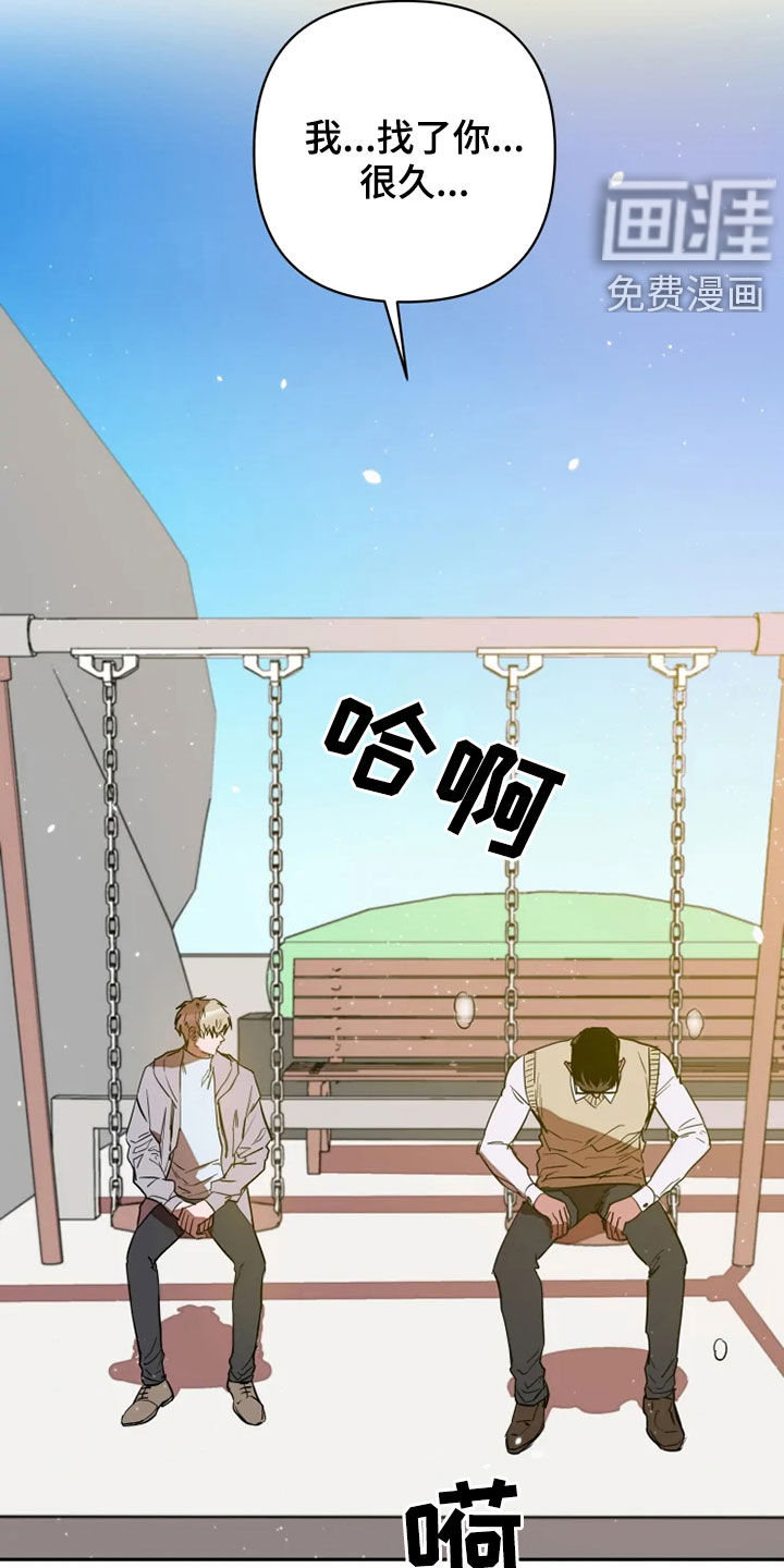 第24话7