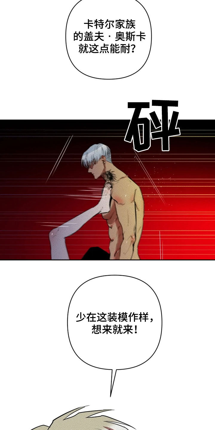第23话1