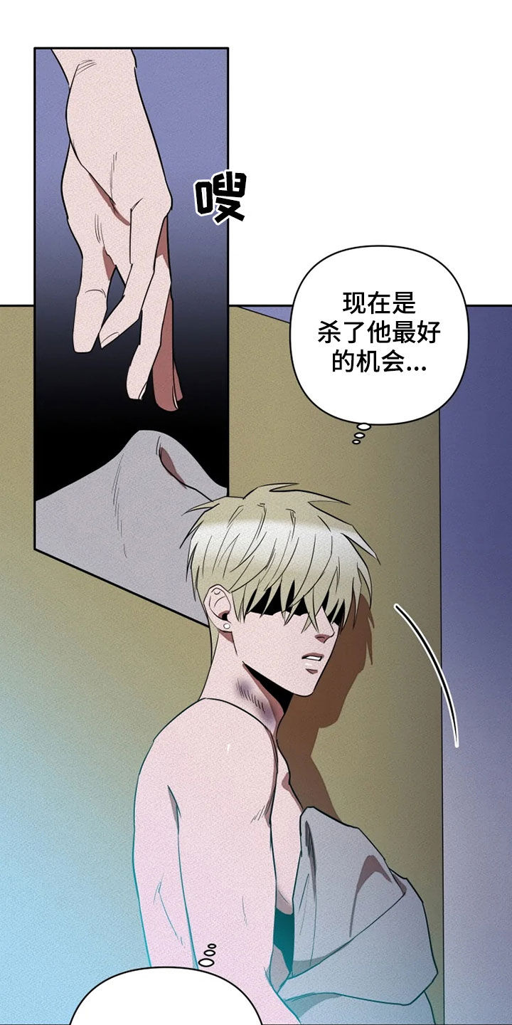 第23话10