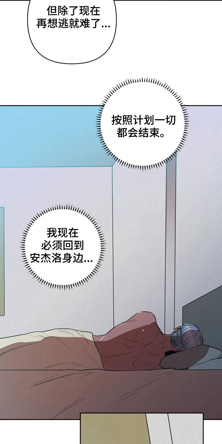 第23话11