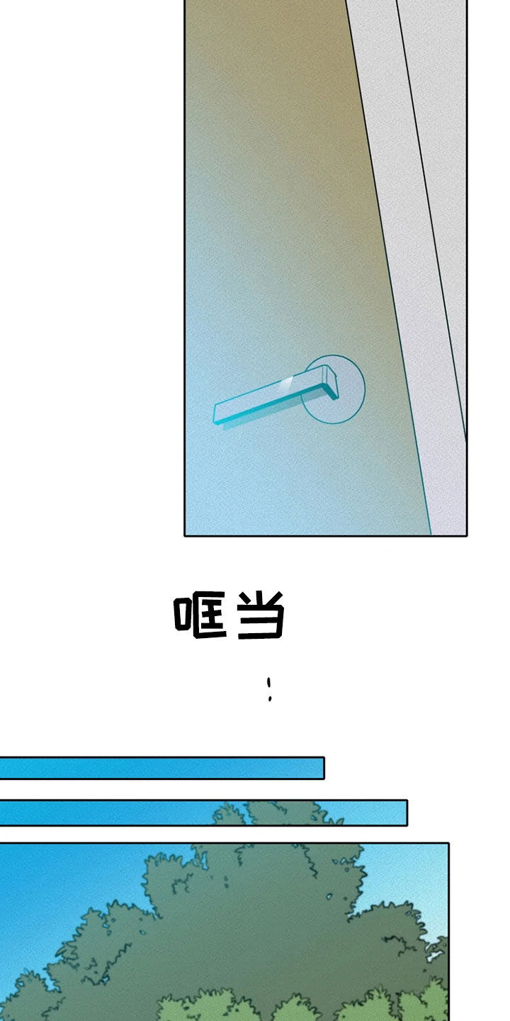 第23话12
