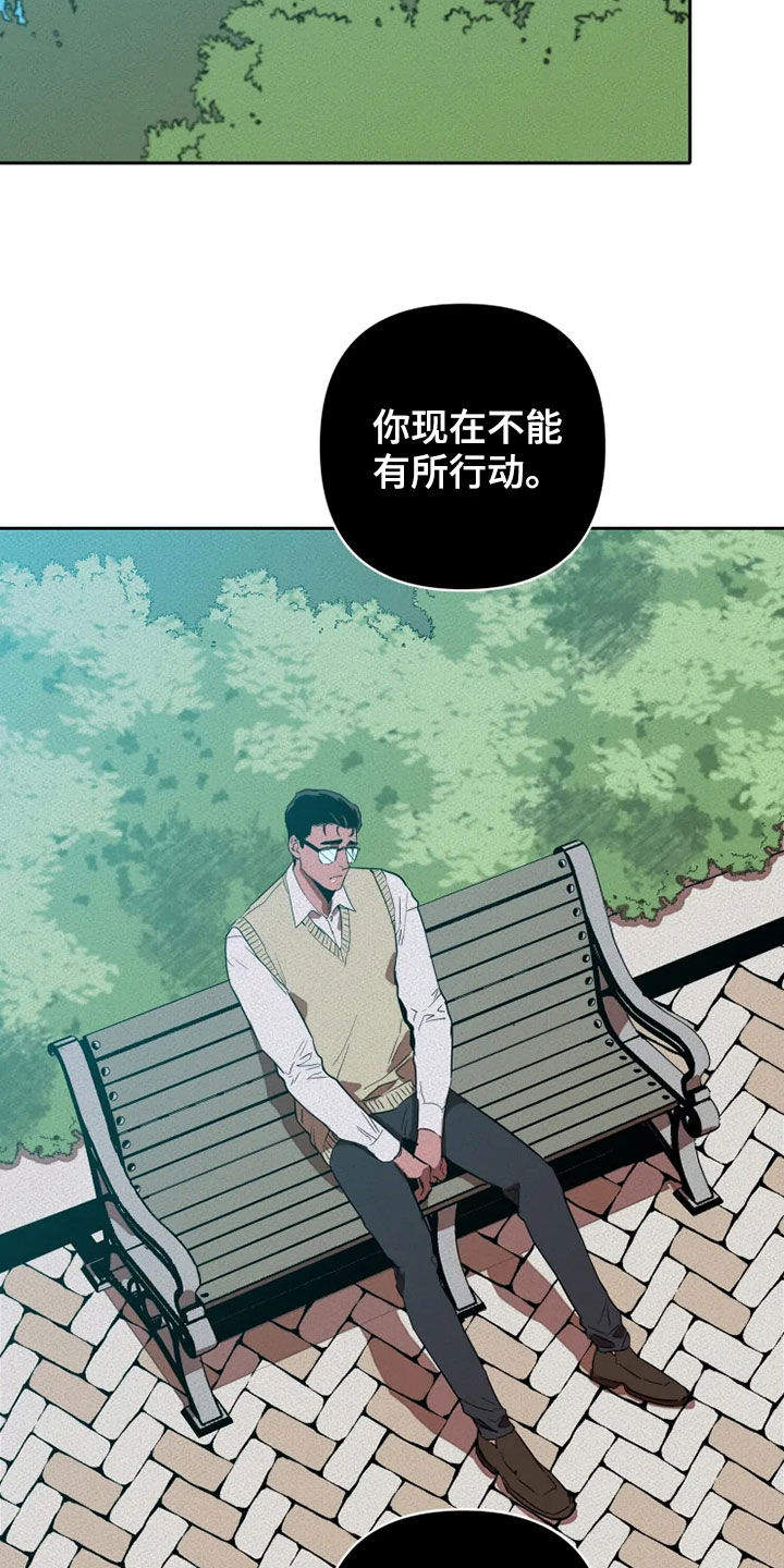 第23话13