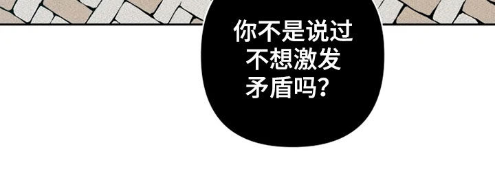 第23话14