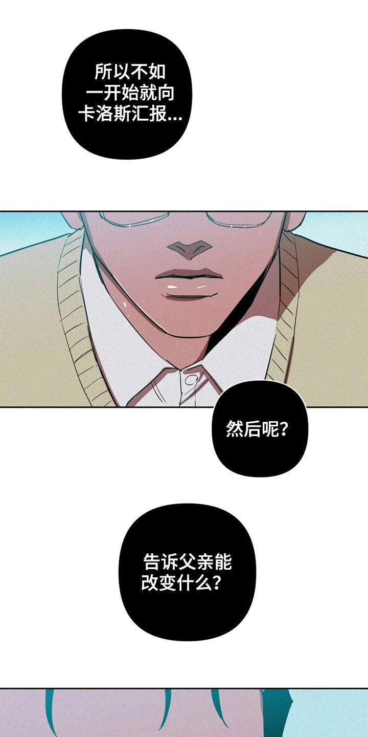 第23话15