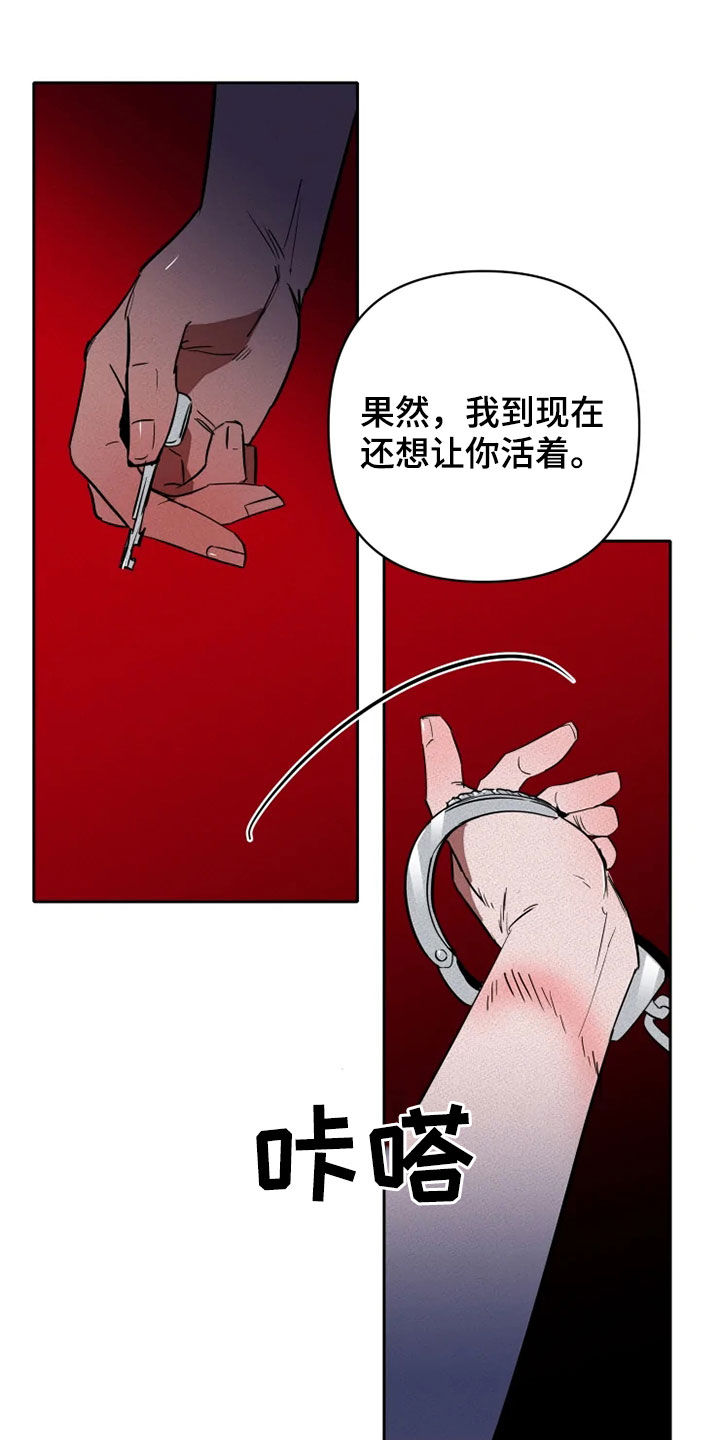 第23话4