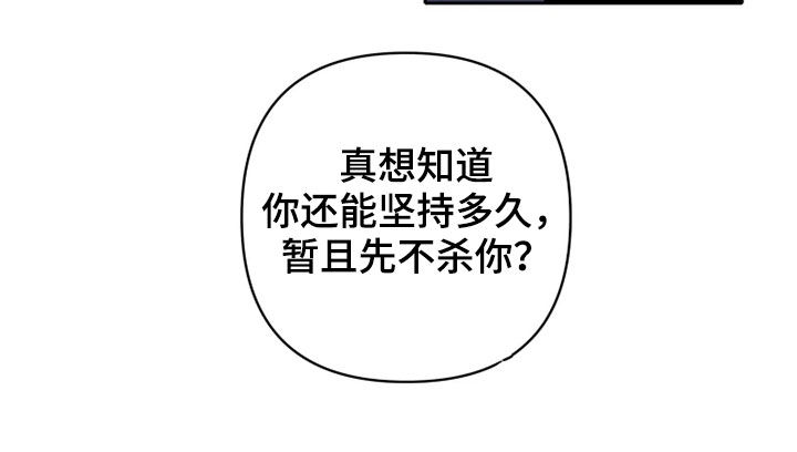 第23话5