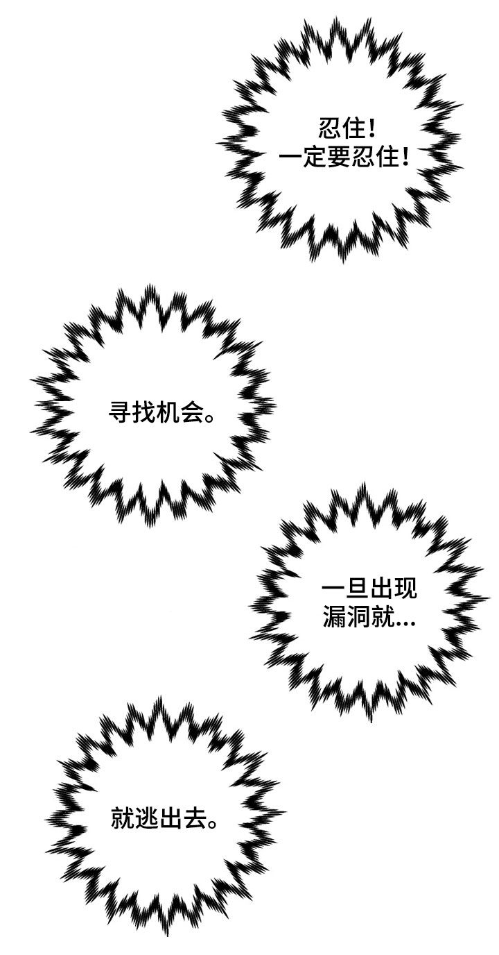 第23话6
