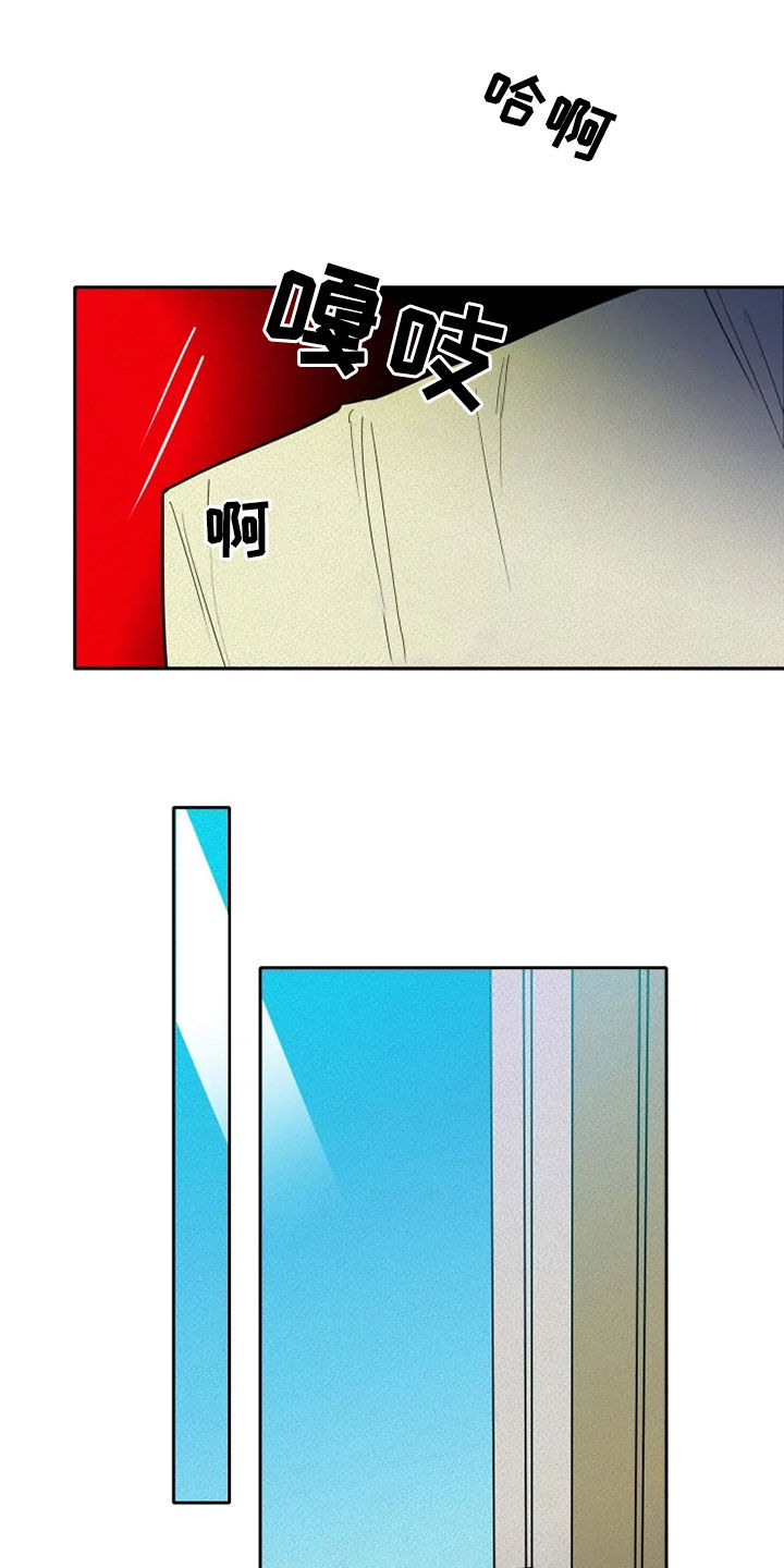 第23话7