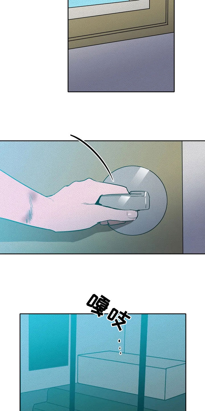 第23话8