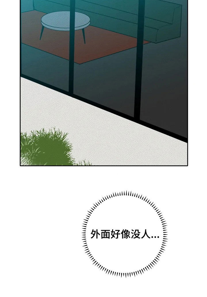 第23话9