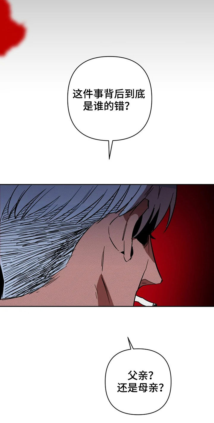 第22话13