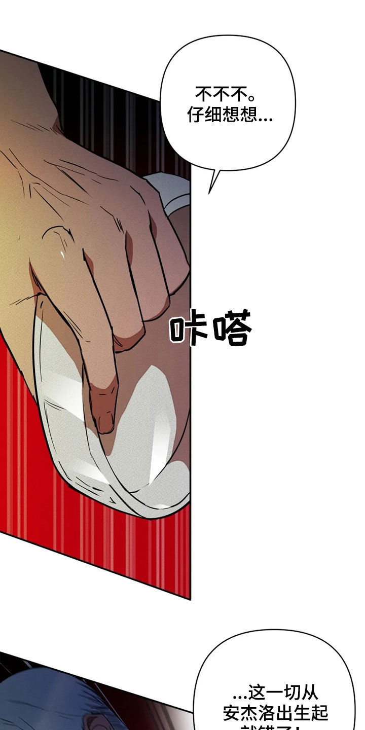 第22话14