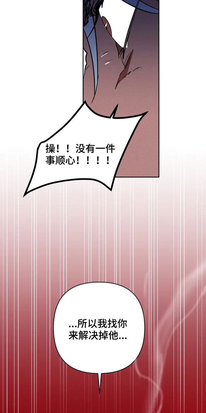 第22话16