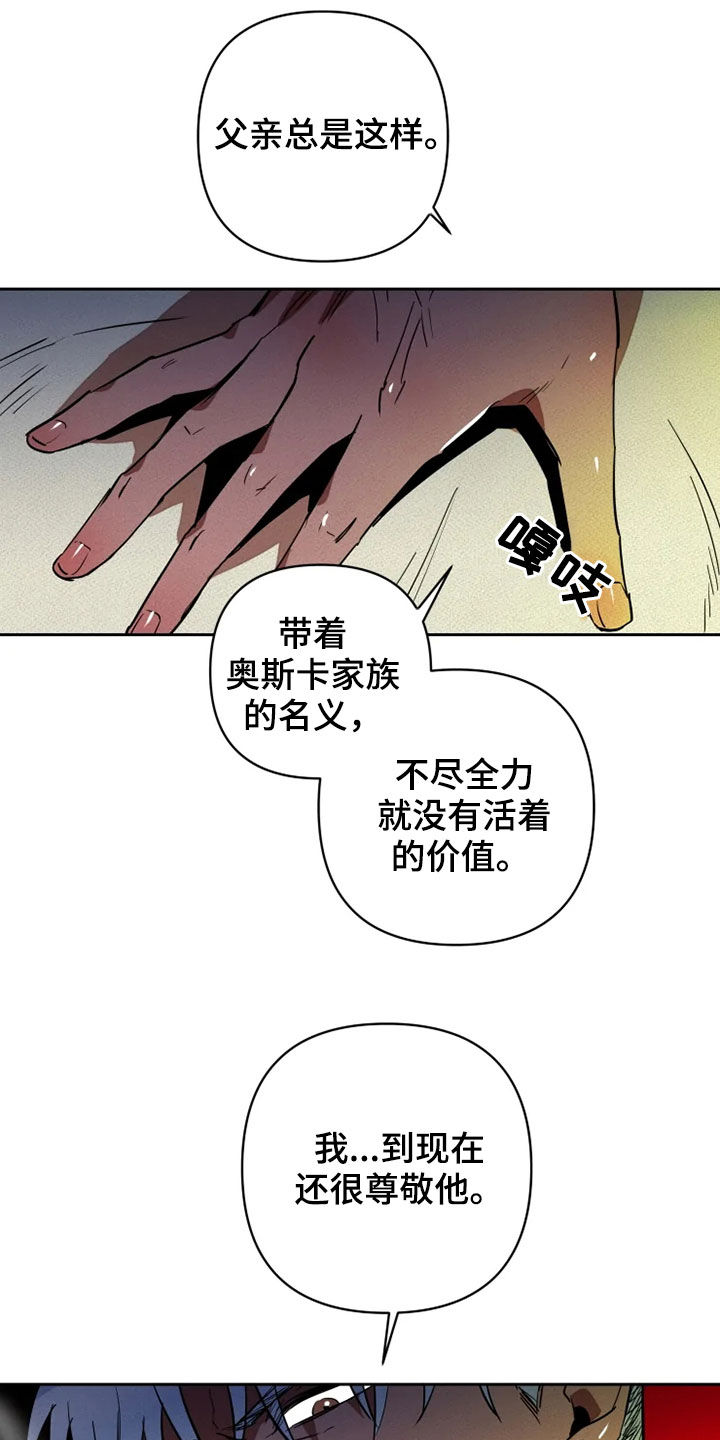 第22话19