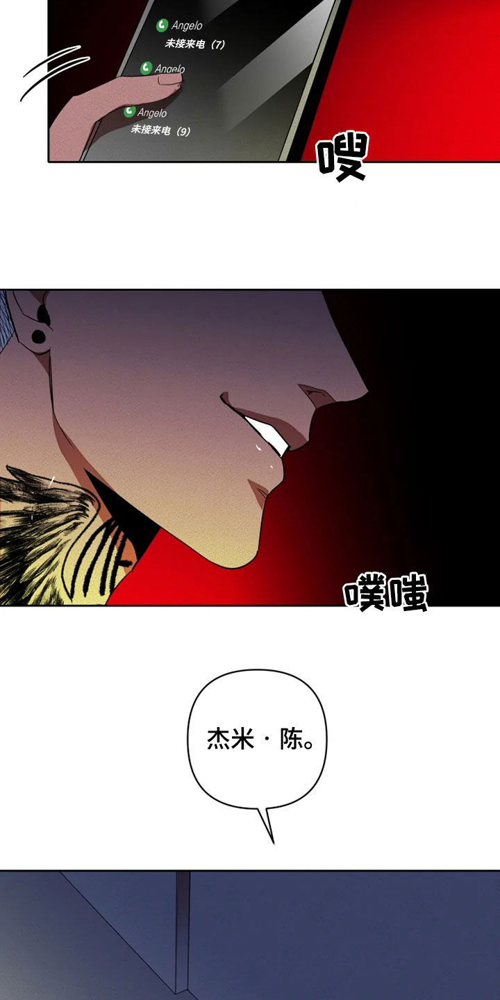 第22话2