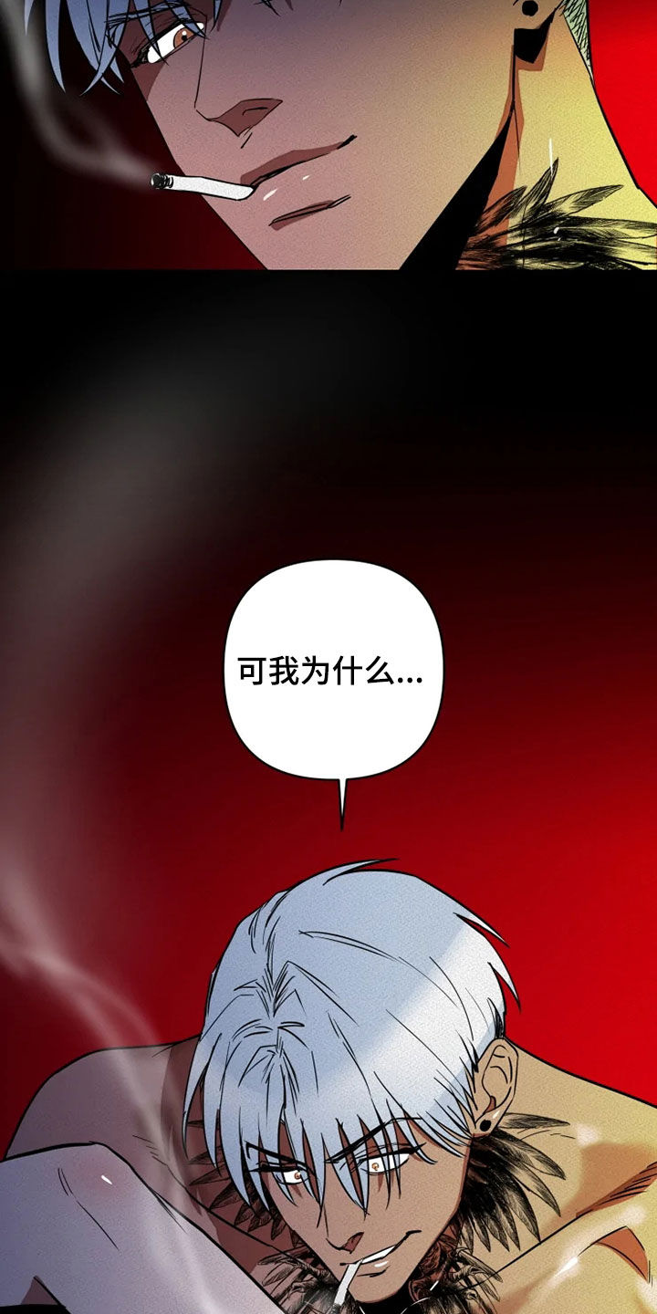 第22话20