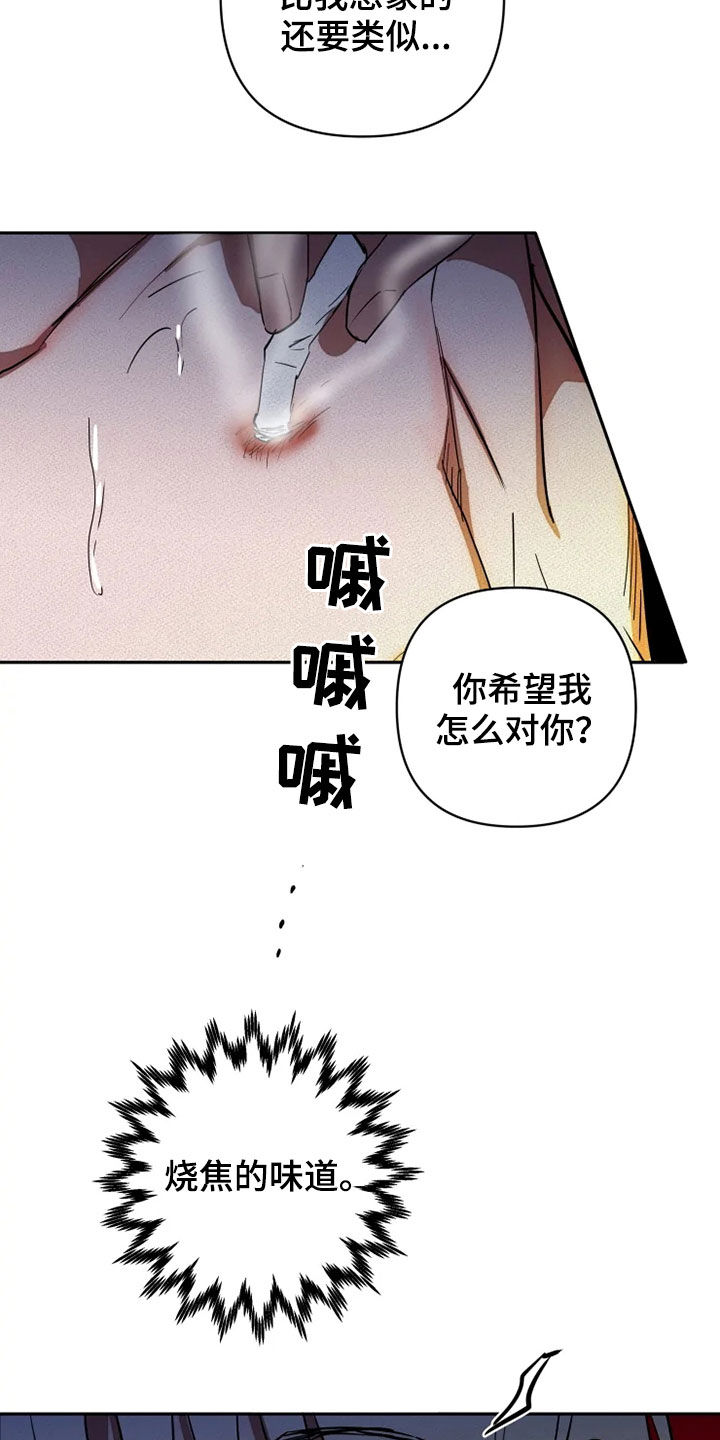 第22话25