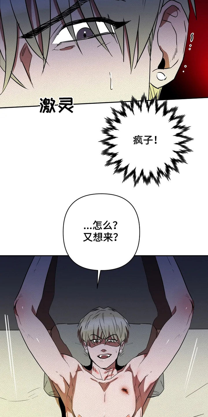 第22话26