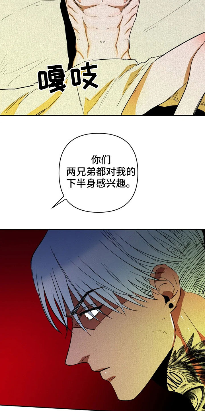 第22话27