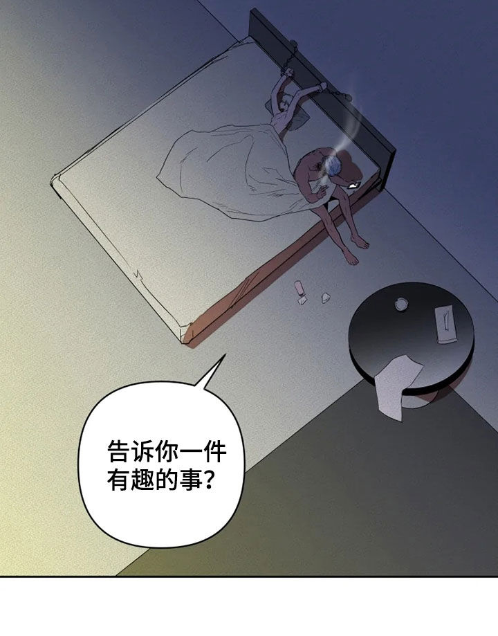 第22话3