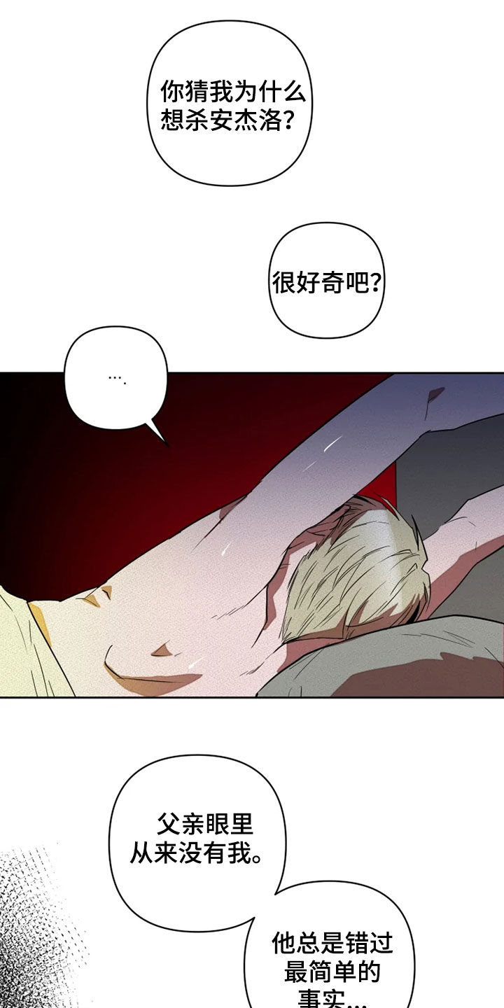 第22话4