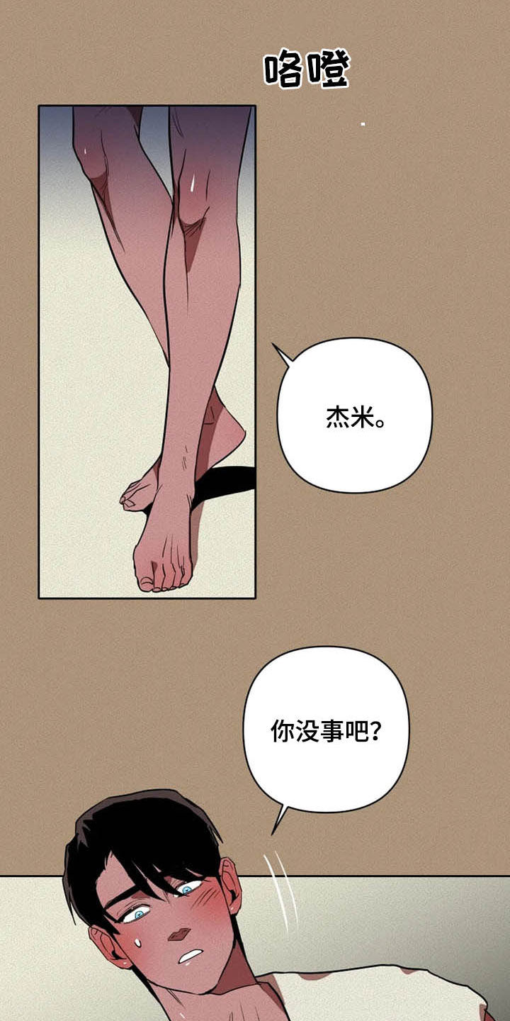 第21话0